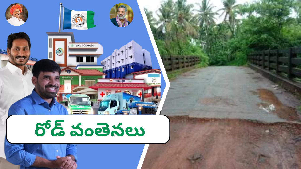 బ్రిడ్జ్ (వంతెన)